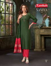 TANIKSH  SAMIYA VOL 1